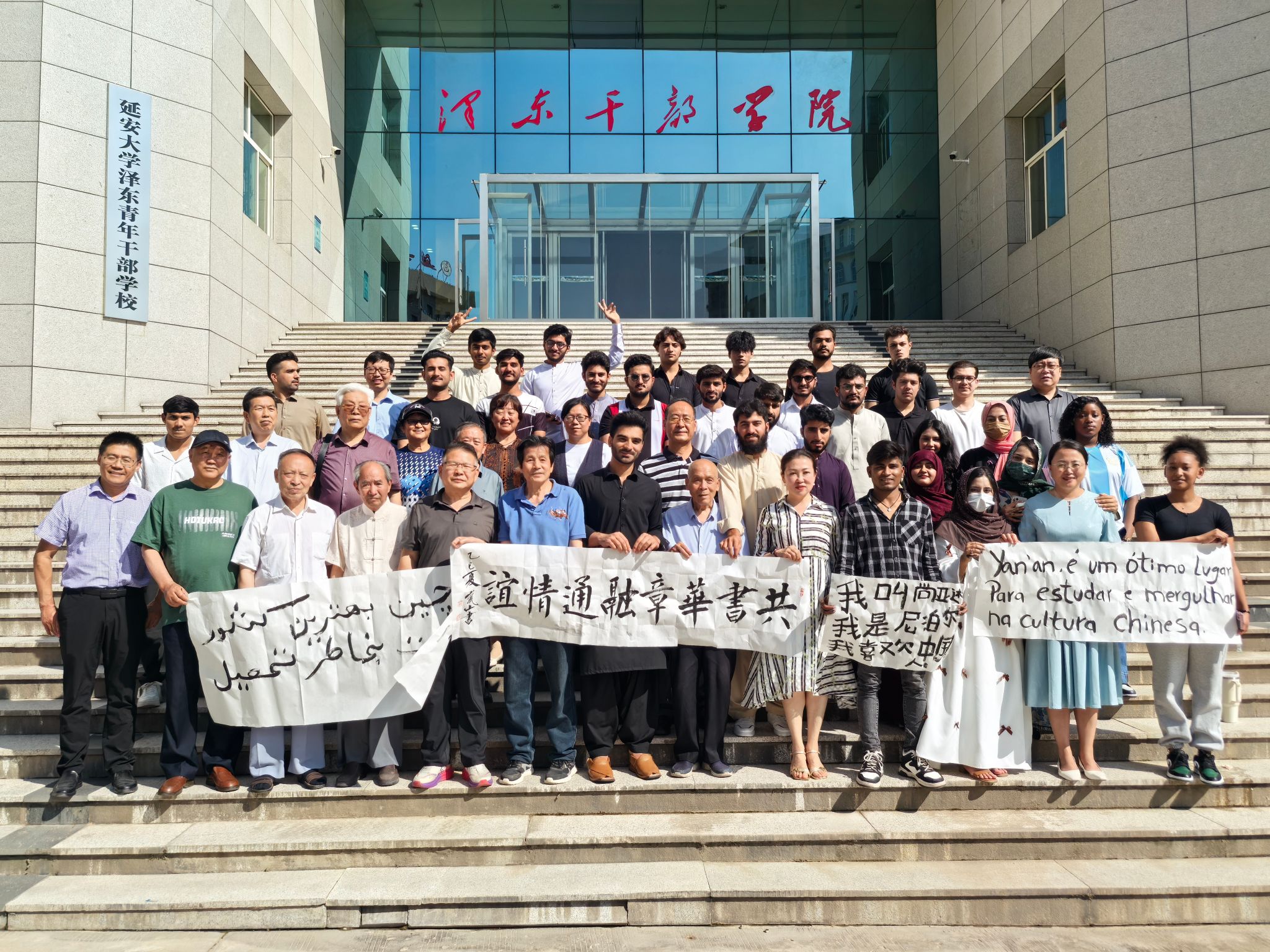 留学延大 悦知中国：91自拍
联合老年书画社举办中华书法文化体验活动